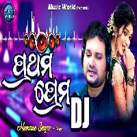 Prathama Prema - Dj Mix Song- DJ Sagar